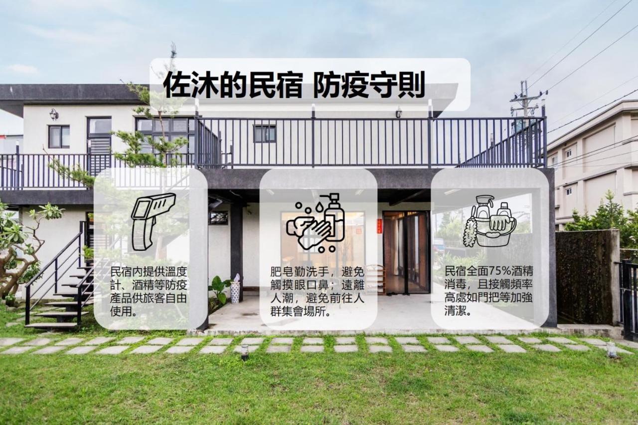 Zomu Yilan Minsu Apartment Exterior photo